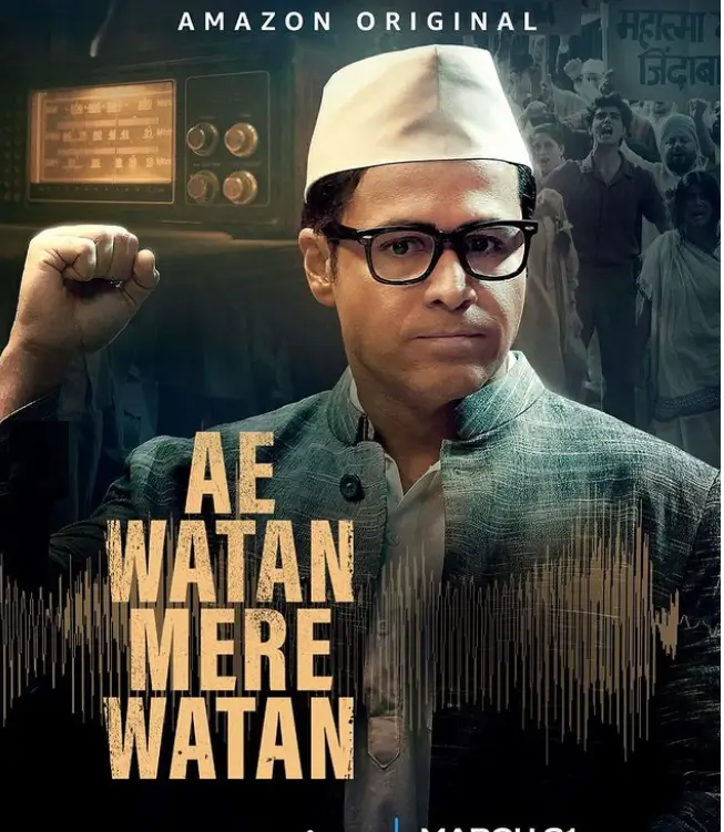Ae Watan Mere Watan: आम आदमी के दिल में आजादी की क्रांति पैदा करने वाली उषा मेहता के रोल में दिखेंगी सारा 1 Ae Watan Mere Watan review HINDI