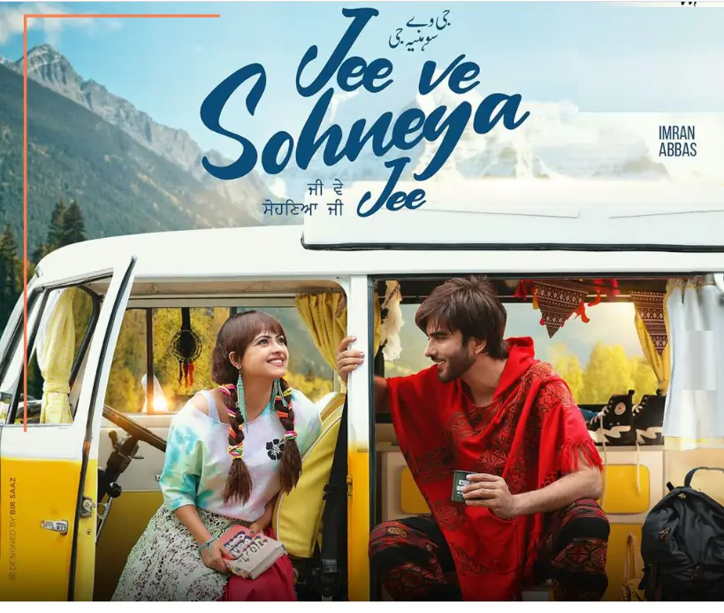Jee Ve Soneya Jee ott