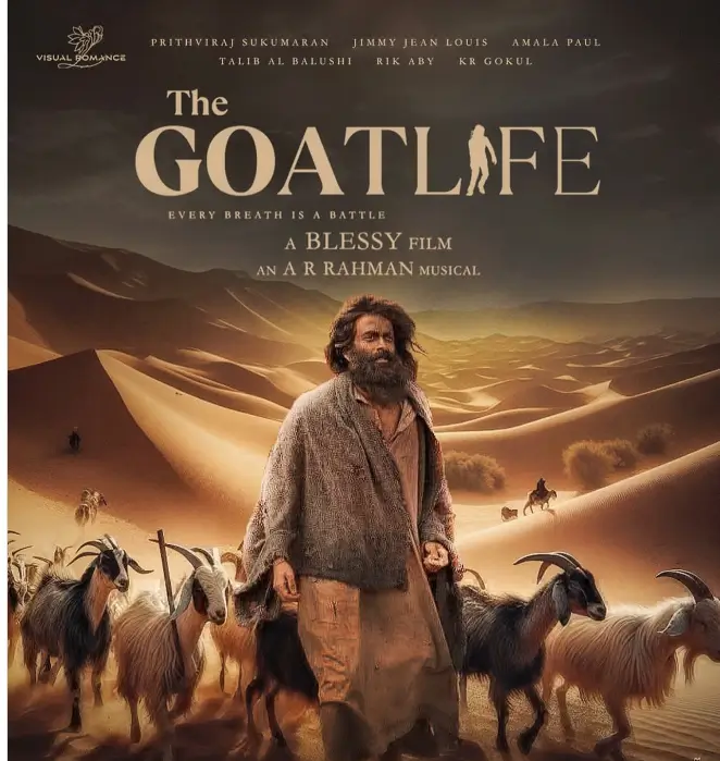 वो एडल्ट शॉट जो सेंसर ने काट दिया गया The Goat Life से 1 The adult shot that was cut from The Goat Life