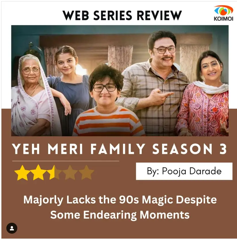 TVF लेकर आया है एक बेहतरीन तोहफा,Yeh meri family session 3 webseries review in hindi 1 3 2