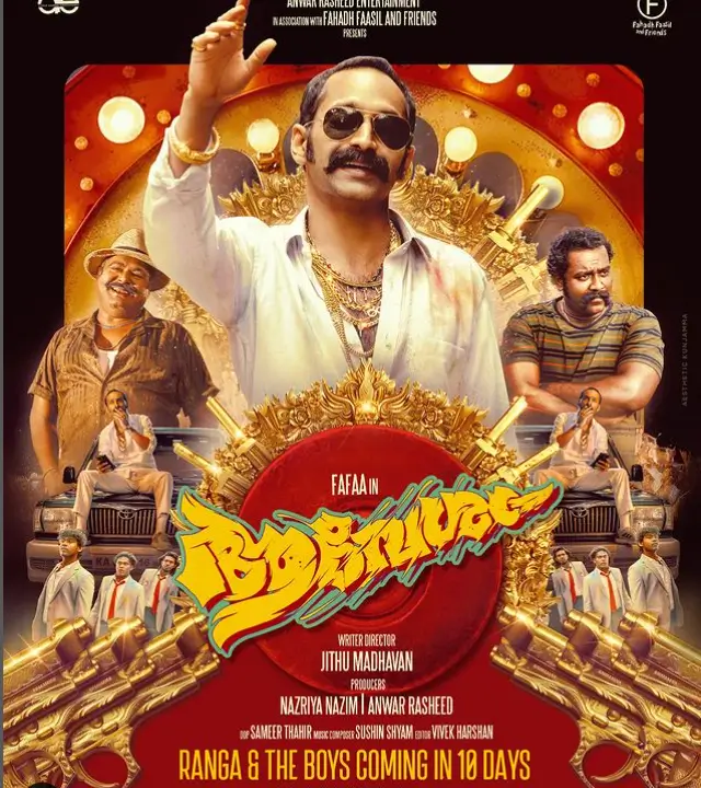 Aavesham Movie Review