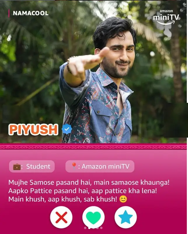 हिना खान द छपरी शो Namacool Review in hindi 1 Namacool Review in hindi