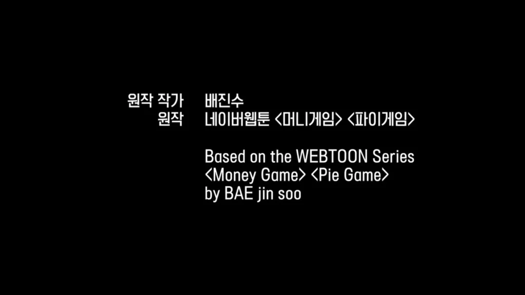 The 8 Show Netflix Review in hindi