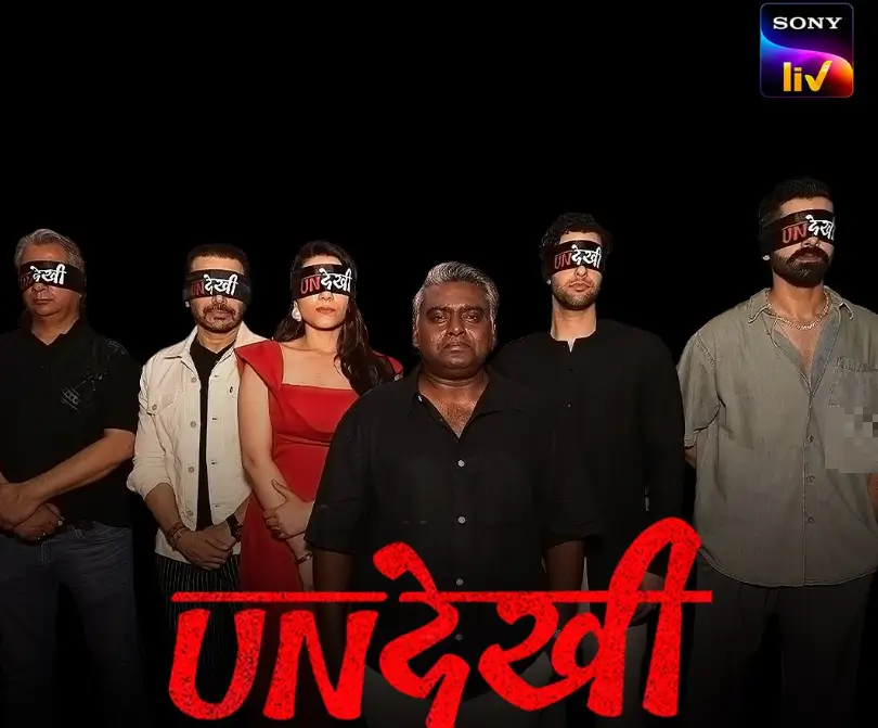 Undekhi Season 3 Web Series review by filmydrip in hindi 2 Undekhi Season 3 Web Series review by filmydrip in hindi