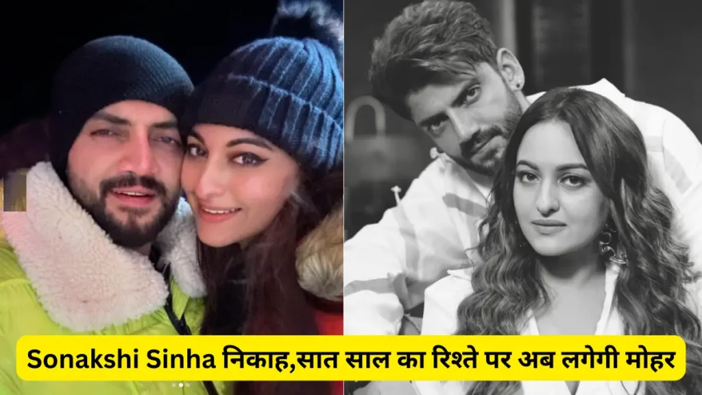 सलमान खान की इस फ्लॉप फिल्म के हीरो रह चुके है सोनाक्षी सिन्हा के होने वाले दूल्हा । 2 Add a heading 3 1