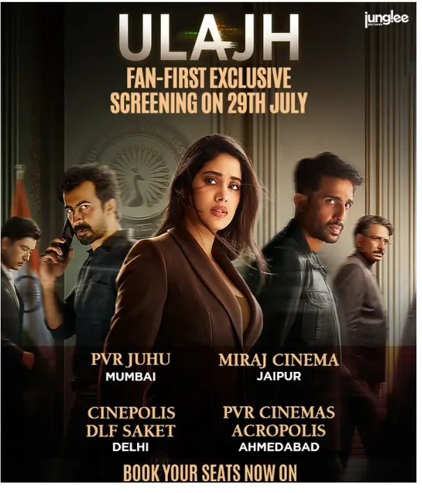 2 August 2024 Upcoming Movies: इस हफ्ते होगा एंटरटेनमेंट का धमाका, एक से बढ़ कर एक कॉमेडी फिल्मे होंगी रिलीज 1 2 August 2024 Upcoming Movies hindi