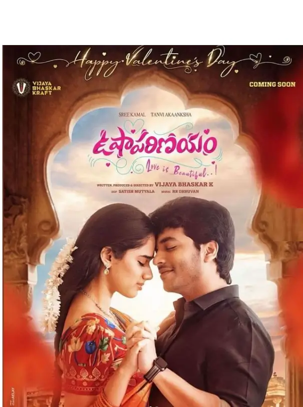 2 August 2024 Upcoming Movies: इस हफ्ते होगा एंटरटेनमेंट का धमाका, एक से बढ़ कर एक कॉमेडी फिल्मे होंगी रिलीज 5 2 August 2024 Upcoming Movies hindi