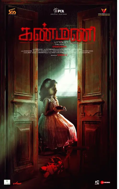 2 August 2024 Upcoming Movies: इस हफ्ते होगा एंटरटेनमेंट का धमाका, एक से बढ़ कर एक कॉमेडी फिल्मे होंगी रिलीज 18 2 August 2024 Upcoming Movies hindi