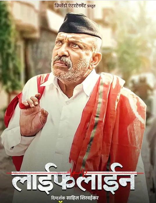 2 August 2024 Upcoming Movies: इस हफ्ते होगा एंटरटेनमेंट का धमाका, एक से बढ़ कर एक कॉमेडी फिल्मे होंगी रिलीज 12 2 August 2024 Upcoming Movies hindi