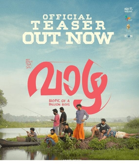 2 August 2024 Upcoming Movies: इस हफ्ते होगा एंटरटेनमेंट का धमाका, एक से बढ़ कर एक कॉमेडी फिल्मे होंगी रिलीज 16 2 August 2024 Upcoming Movies hindi