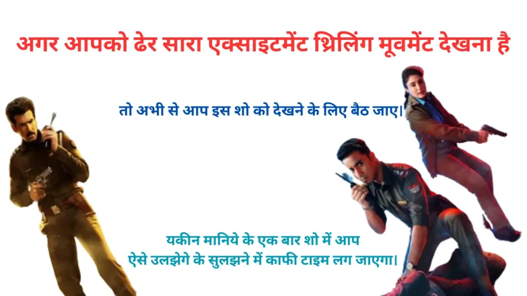 ज़ी 5 का खरगोश की चाल वाला साइंस फिक्शन शो जो आपके दिमाग को आराम नहीं करने देगा 4 Add a heading 10 1