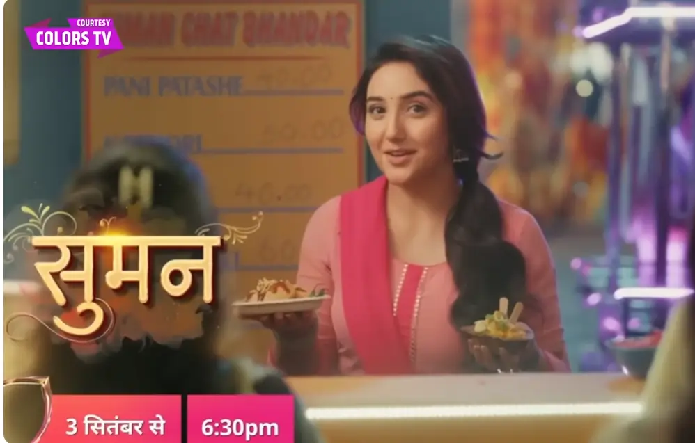 सुमन इंदौरी ज़ैन इमाम और अश्नूर कौर दिखने वाले हैं एक साथ क्या दर्शकों को पसंद आएगी ये जोड़ी 1 Untitled 11