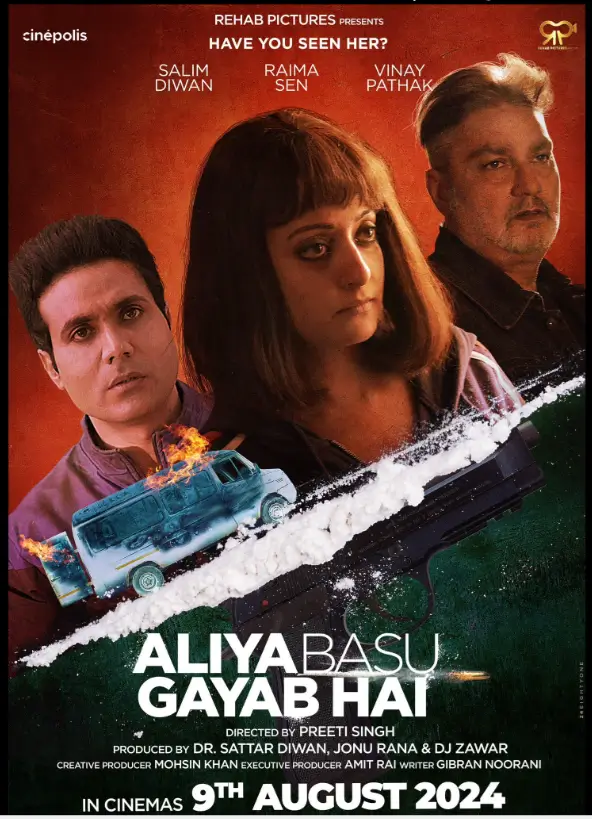 एलजीबीटी को बढ़ावा देती आलिआ बासु 2 Untitled 4 2