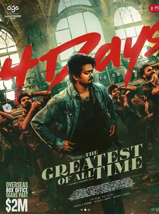 5 6 7  SEPTEMBER Upcoming Movies