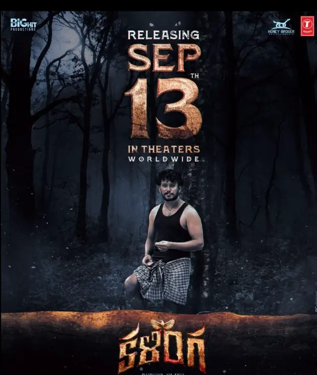 Kalinga movie review in hindi