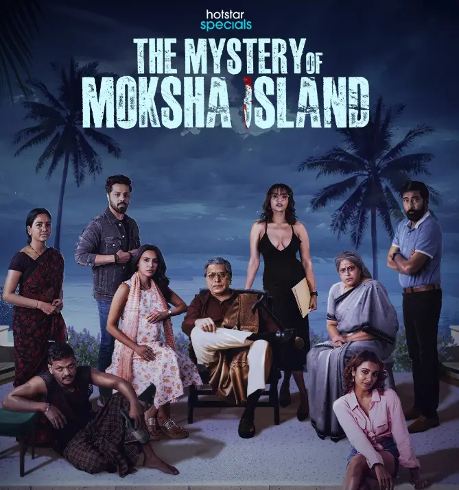 The Mystery of Moksha Island:जानलेवा टापू,पागल साइंटिस्ट,रहस्यों से भरा मोक्ष आइसलैंड 1 The Mystery of Moksha Island movie review
