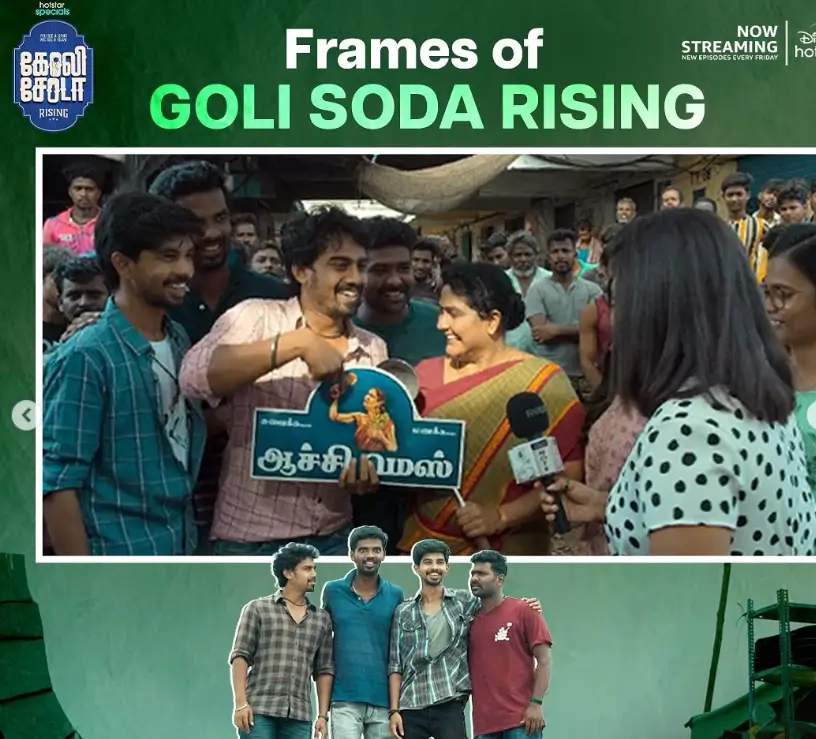 Goli Soda Rising:"आम ज़िंदगी से ख़ास ज़िंदगी तक"चार दोस्तों की यात्रा 2 Disney Hotstar Goli Soda Rising Review