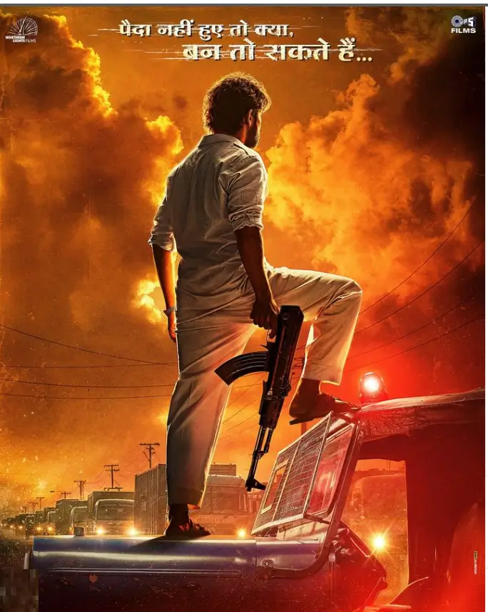 राजकुमार राव ने अपने 40 वे बर्थडे पर शेयर किया मालिक का पोस्टर 1 rajkumar rao new movie maalik