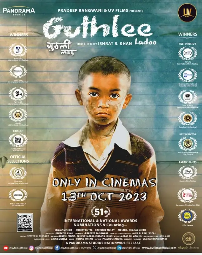 "51 अवार्ड्स" जीत चुकी सोशल मैसेज वाली फिल्म!क्या जानते है आप फिल्म का नाम ? 1 Guthlee Ladoo 51 awards social message film