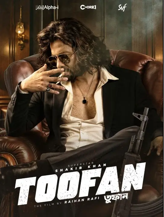 Toofan:बांगालदेशी फ़िल्म कैसे बनी!! साल की सबसे ज़ादा कमाई करने वाली,अब देखिये हिंदी में भी 1 Toofan Movie Hindi Review