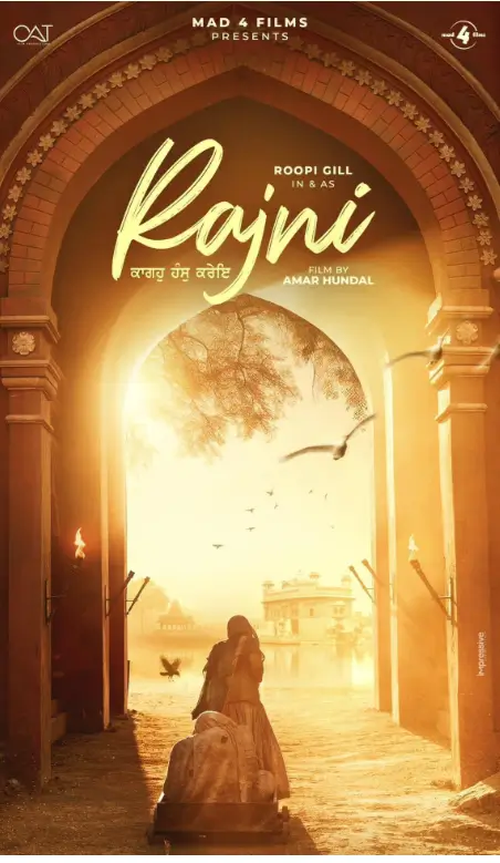 Bibi Rajni Movie Review Hindi