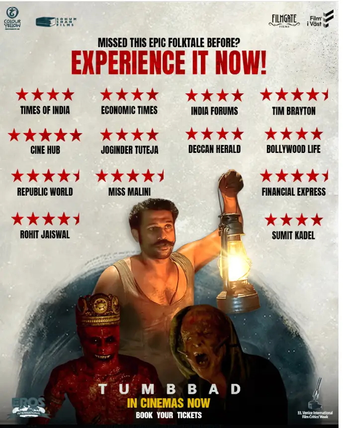 Tumbbad 2: टीजर हस्तर आएगा प्रलय लायेगा!!! 2 Tumbbad 2 teaser release