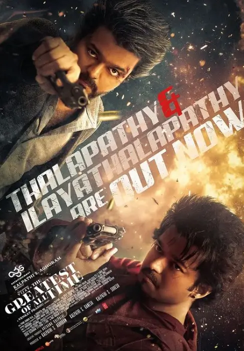 तुमबाड़,रुस्लान,स्त्री 2, CTRL, गोट ग्रेटेस्ट ऑफ़ आल टाइम OTT डेट 8 Tumbbad Ruslaan Stree 2 CTRL goat greatest of all time OTT