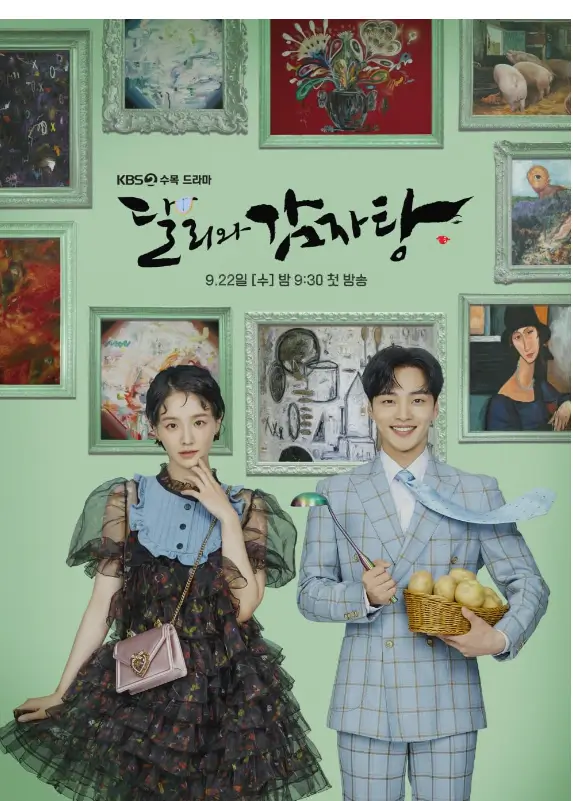 क्या आपको किसी से प्यार है तो देखे ये कोरियन फिल्म 1 Untitled 2