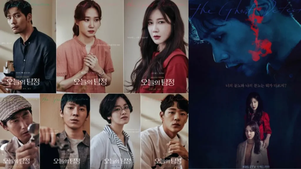 एक डिडक्टिव जो मरने के बाद भी भूत बनकर सॉल्व करता है मिस्ट्री 1 Untitled design 4