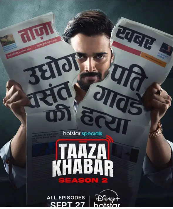 Taaza Khabar Season 2 Review