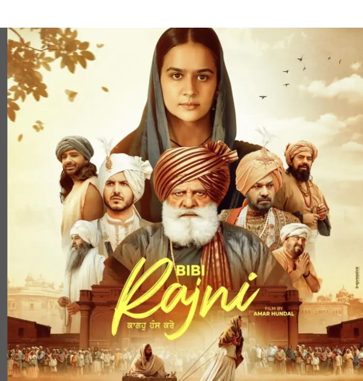 Bibi Rajni Movie Review Hindi