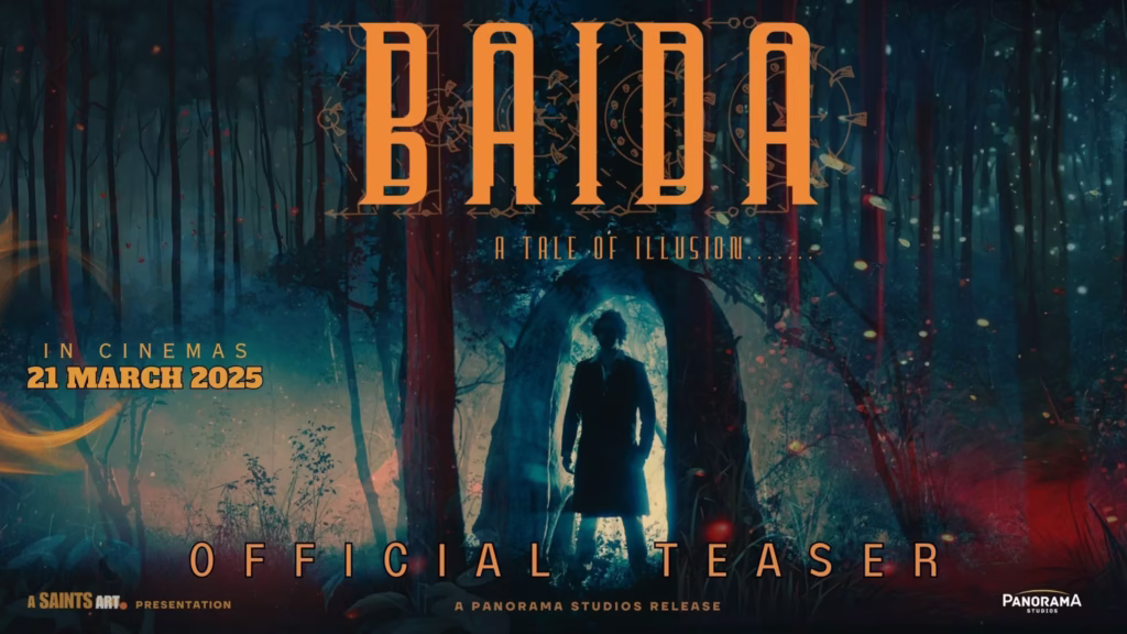 Baida Teaser: पंचायत घर के श्राप में फंसे शहरी बाबू की कहानी,सौरभ राज जैन की पहली हॉरर फिल्म। 1 BAIDA MOVIE