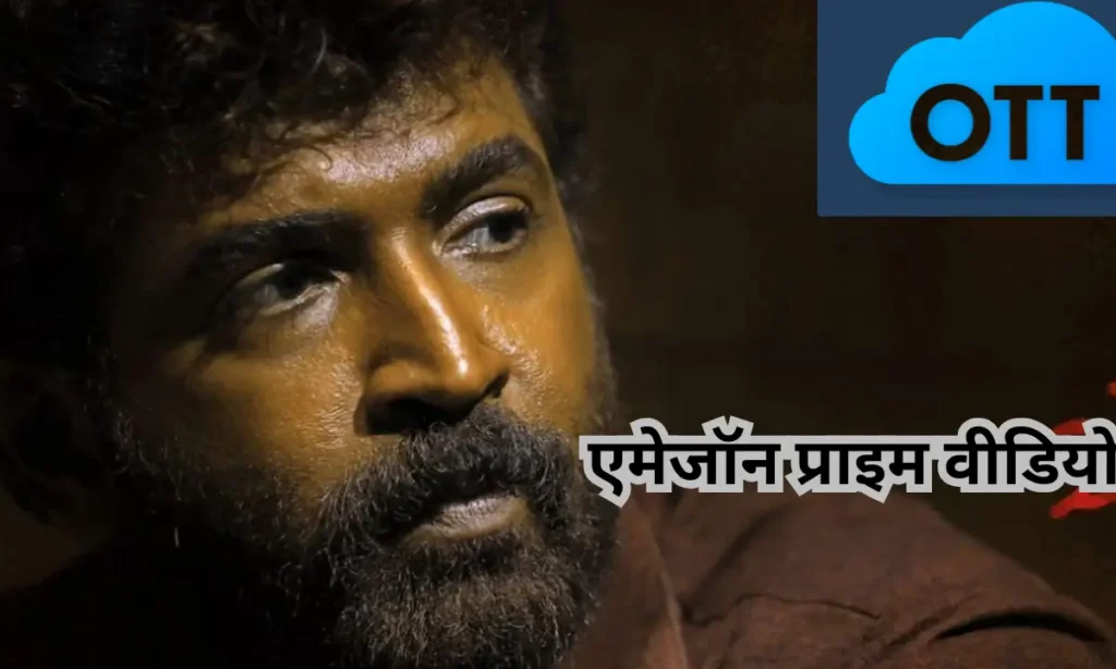 Vanangaan Ott: तमिल सुपरस्टार अरुण विजय की एक और बेहतरीन पेशकश 1 Vanangaan ott release date