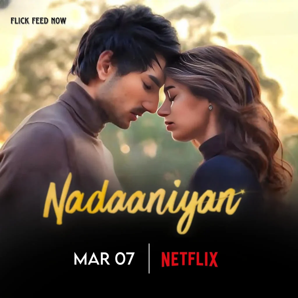 इश्क़,नादानियाँ और सैफ क़े छोटे नवाब,इब्राहिम अली खान बर्थडे बैश 1 Ibrahim ali khan birthday career girlfriend and family