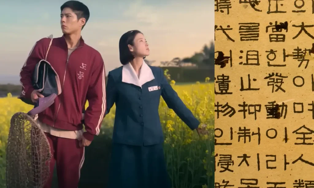 When Life Gives You Tangerines Review 2