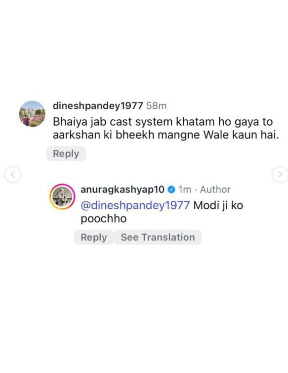 अनुराग कश्यप ने ब्राहमण भाइयों को, क्यों दी गाली? 2 2