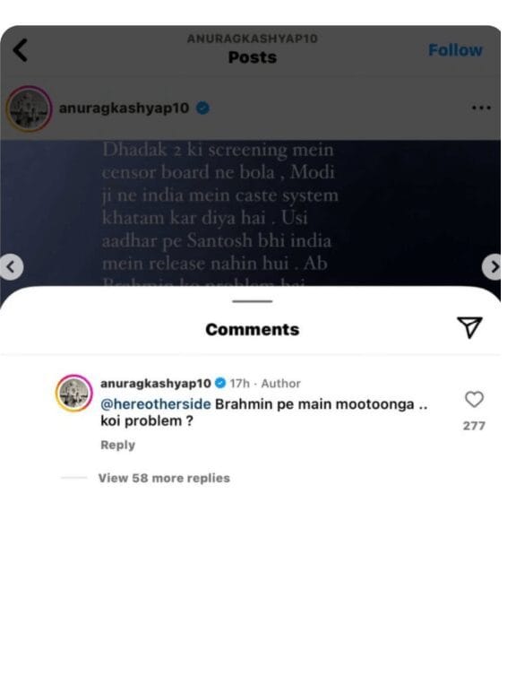 अनुराग कश्यप ने ब्राहमण भाइयों को, क्यों दी गाली? 5 5