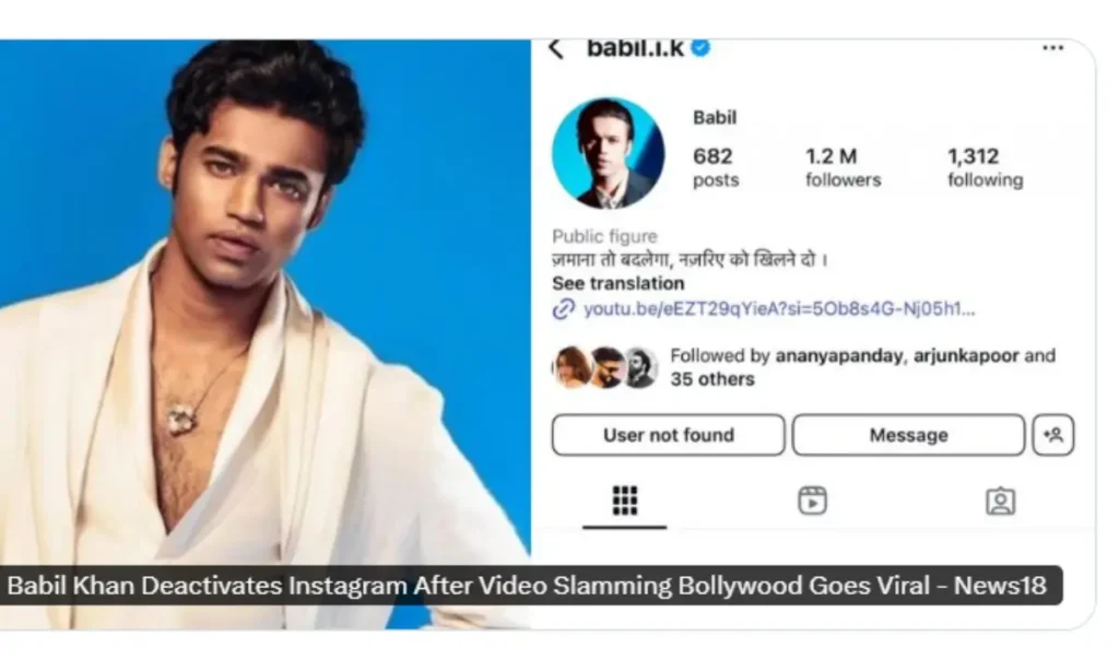 क्या है बाबिल की मनोदशा, अकेलेपन से परेशान या फिर कोई बड़ा षणयंत्र 1 pic credit: cnn