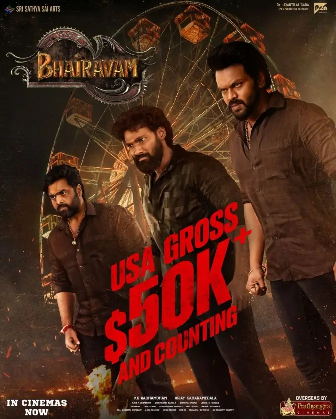 Bhairavam Review: गरुड़न की रिमेक, क्या दर्शकों को अपने एक्शन सीक्वेंस से कर पायेगी मोहित? 1 Bhairavam 2