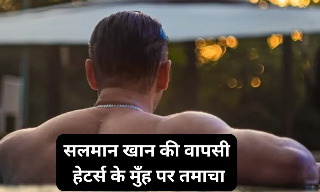 Big Boss Ott 4 Release Date