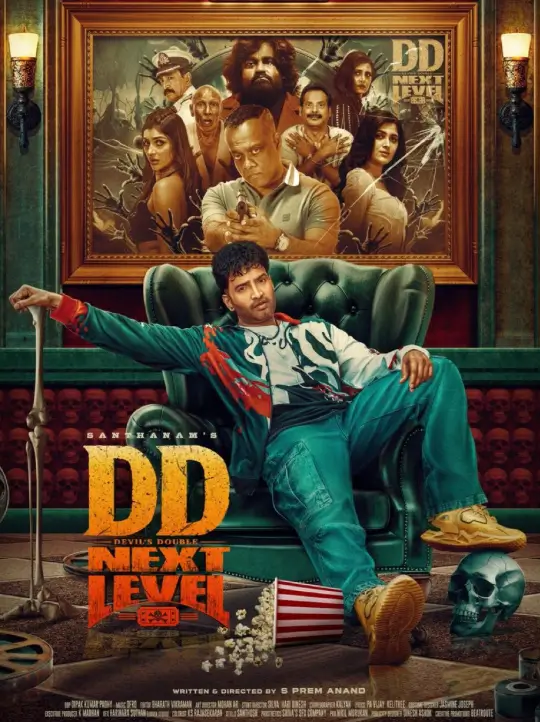 DD Next Level Review hindi