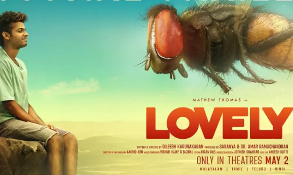 Lovely Movie