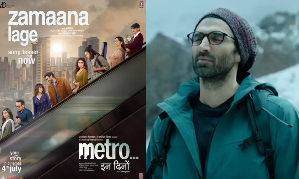 मेट्रो इन दिनों देखने के 5 मज़ेदार कारण 1 Metro In Dino Gana