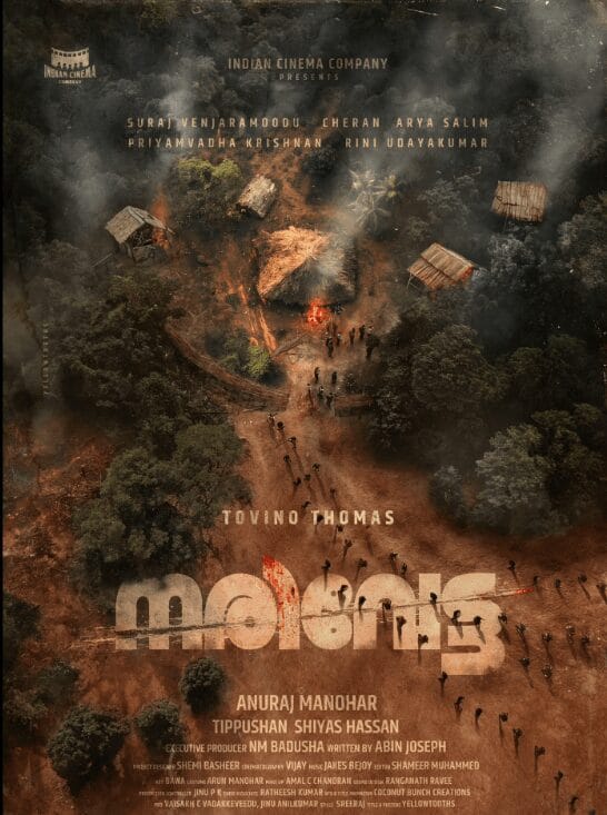 Narivetta Review hindi