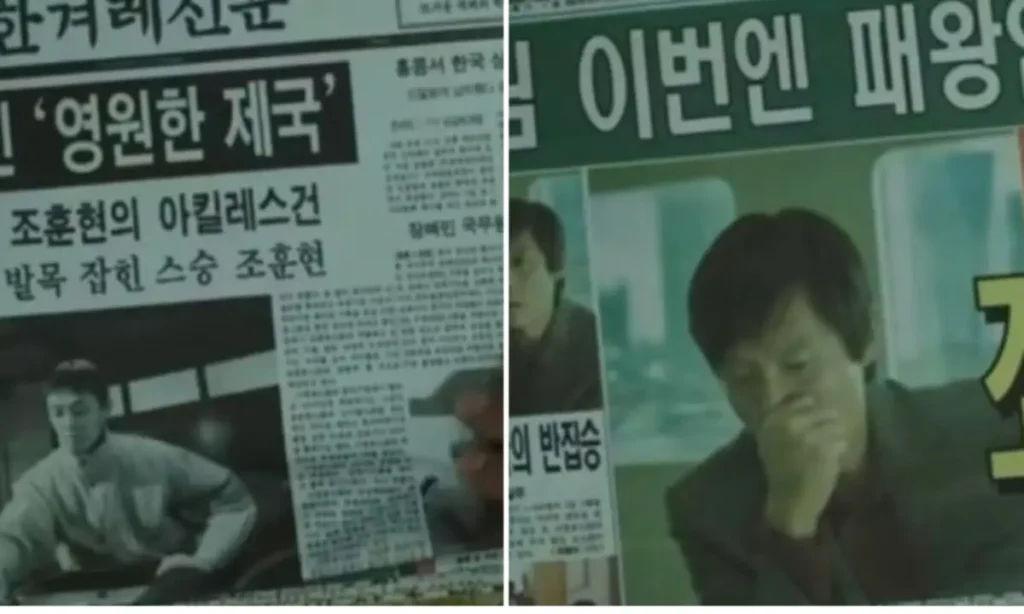 The Match Review: गो गेम में है इंट्रेस्ट तो ये फिल्म आपको देगी पूरी ट्रेनिंग। 2 pic credit: X