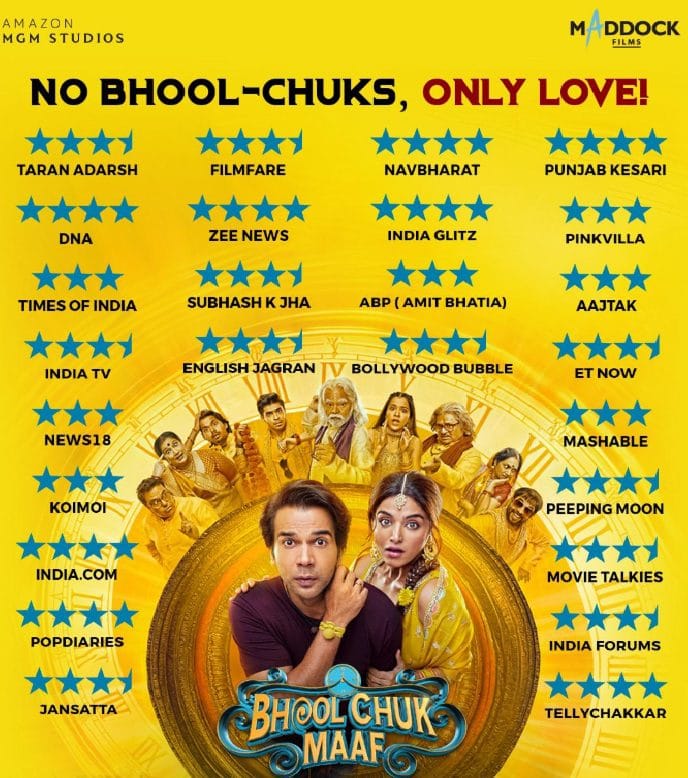 भूल चूक माफ़