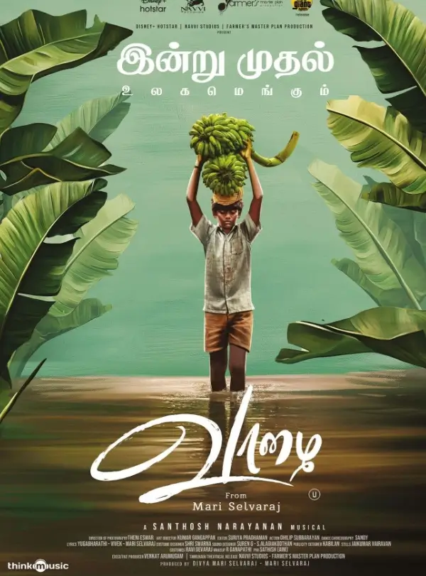 Hunt Movie: एक डॉक्टर जो डॉक्टरी छोड़कर शुरू करती है इन्वेस्टीगेशन, सालों पुराने केस की 1 MALYALAM MOVIE Hunt