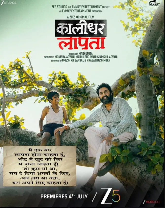 Abhishek Bachchan upcoming OTT release