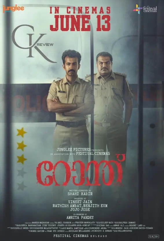 Ronth hindi dubbed review 