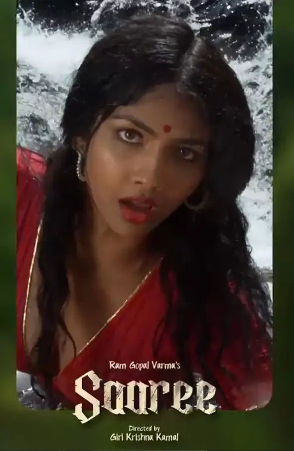 Saaree Ott: राम गोपाल वर्मा की फिल्म साड़ी प्यार से जुनून तक का डरावना सफर 1 Saaree Ott Release Date